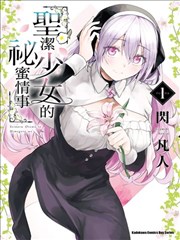 51茶馆少年口述第九把空椅子的场景插图